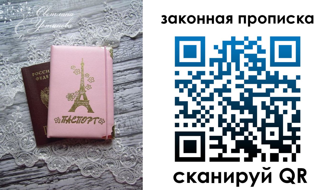 форма 3 в Ивановской области