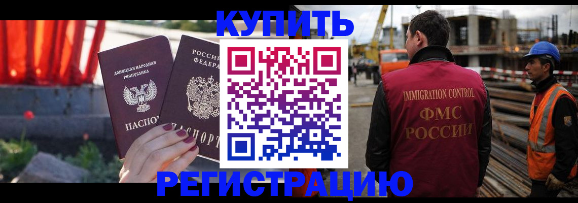 временная регистрация госуслуги в Ивановской области