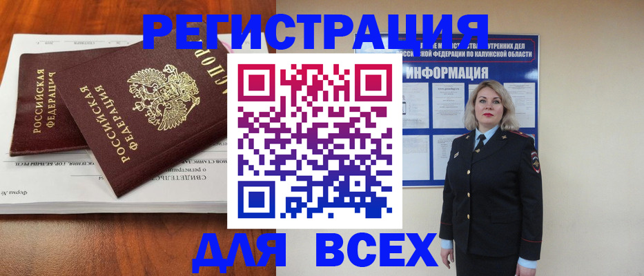 регистрация для дет. сада в Ивановской области