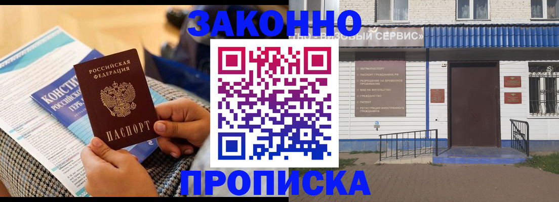 временная регистрация 2025 в Ивановской области